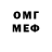 ГАШ хэш Stan Mamedov