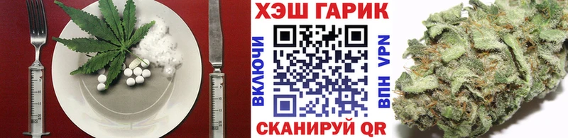 MEGA   Берёзовский  Cannafood конопля 