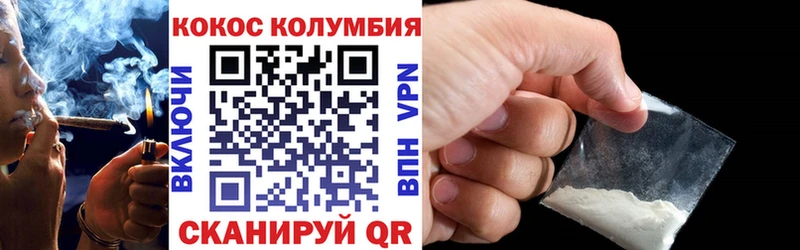 цены наркотик  Берёзовский  Кокаин Перу 