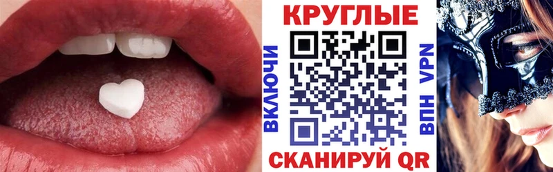 даркнет сайт  Берёзовский  ЭКСТАЗИ круглые 