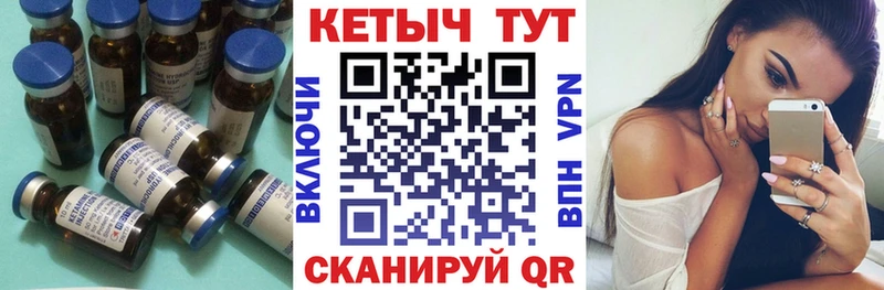 Кетамин ketamine  кракен ССЫЛКА  Берёзовский 