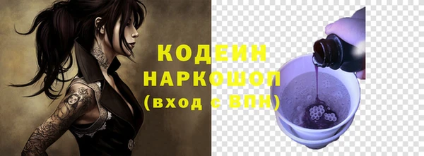 мефедрон Армянск