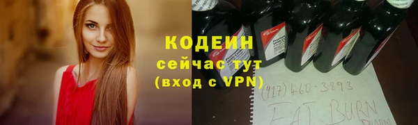 мефедрон Армянск