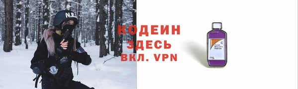мефедрон Армянск