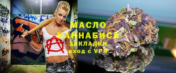мефедрон Армянск