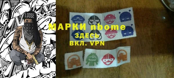 мефедрон Армянск