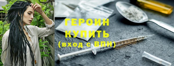 мефедрон Армянск