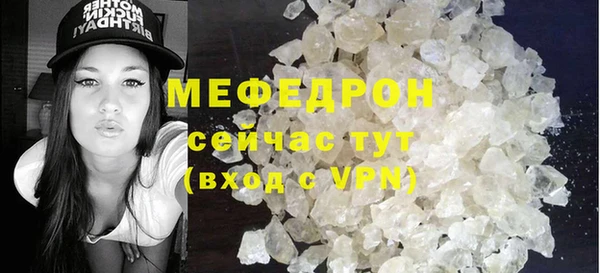 гидра Арсеньев