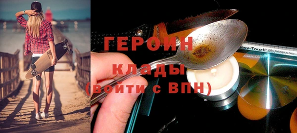 ГАЛЛЮЦИНОГЕННЫЕ ГРИБЫ Аркадак