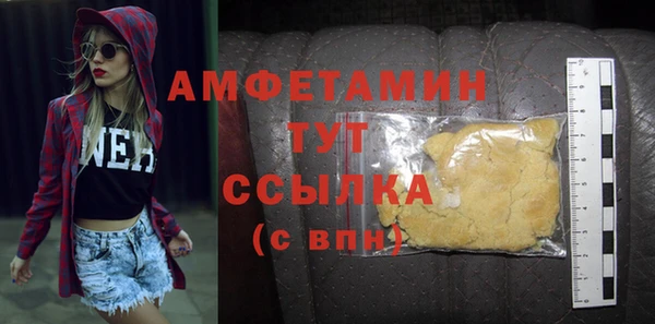 мефедрон Армянск