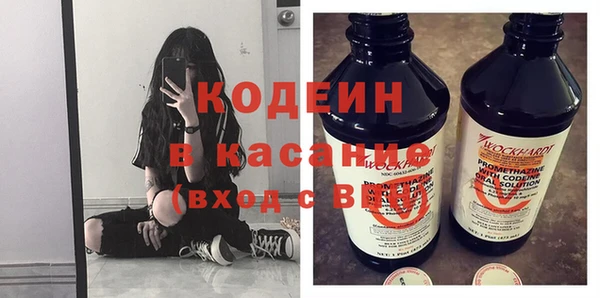 мефедрон Армянск