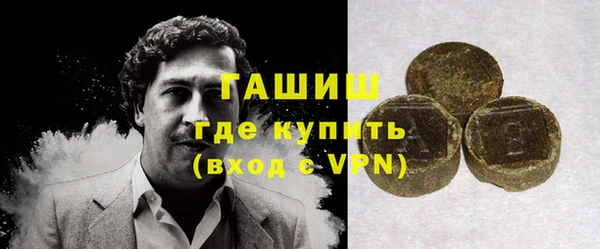 бутират Новозыбков
