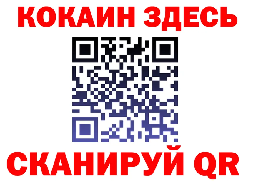 A-PVP Crystall зеркало мориарти мега Берёзовский