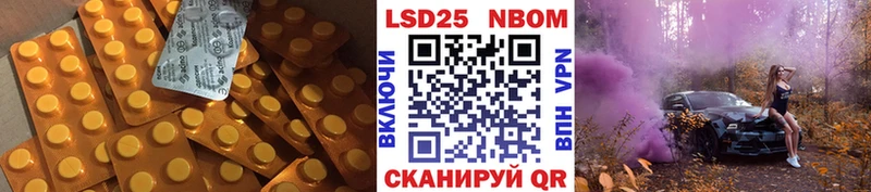 LSD-25 экстази ecstasy  Берёзовский 