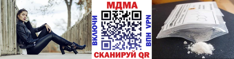 закладки  Берёзовский  MDMA crystal 