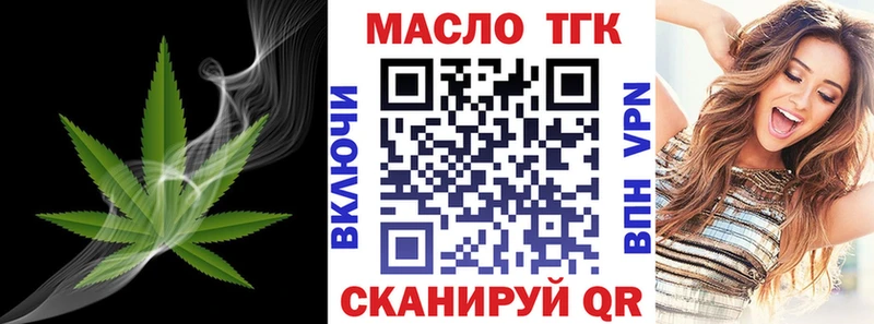 Дистиллят ТГК Wax  Берёзовский 