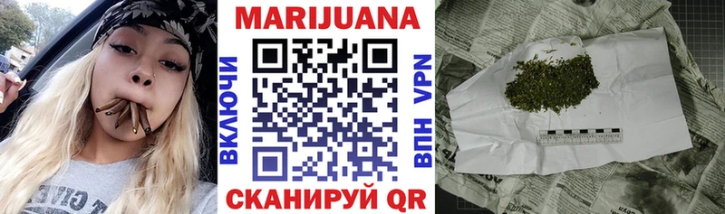 Канабис THC 21% Берёзовский